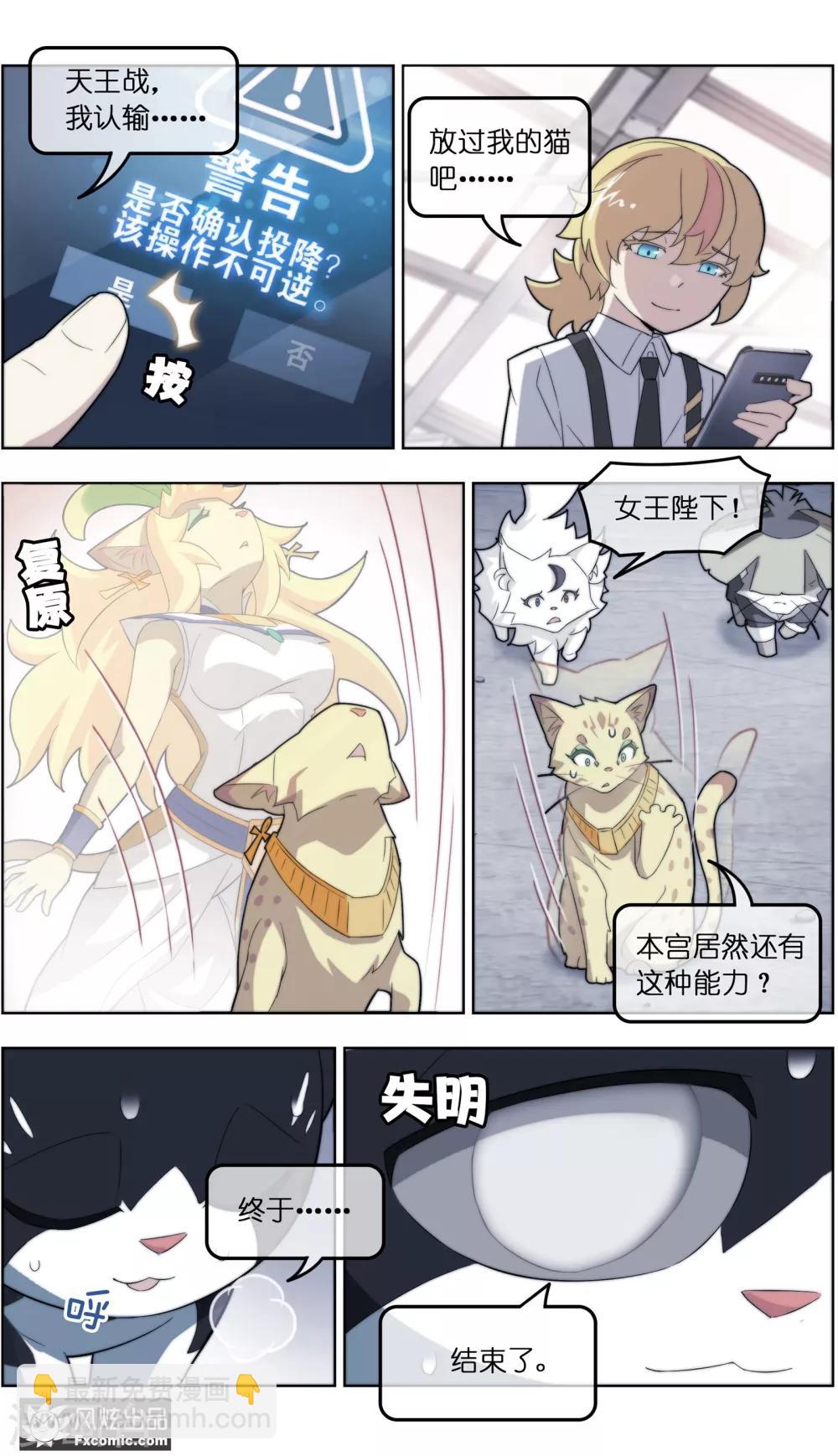 第39话3 最终战-第127话