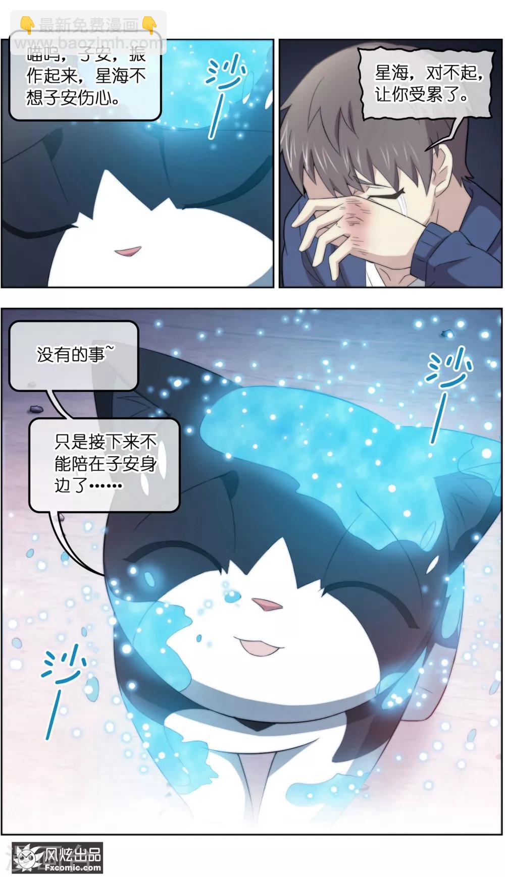 第39话3 最终战-第127话