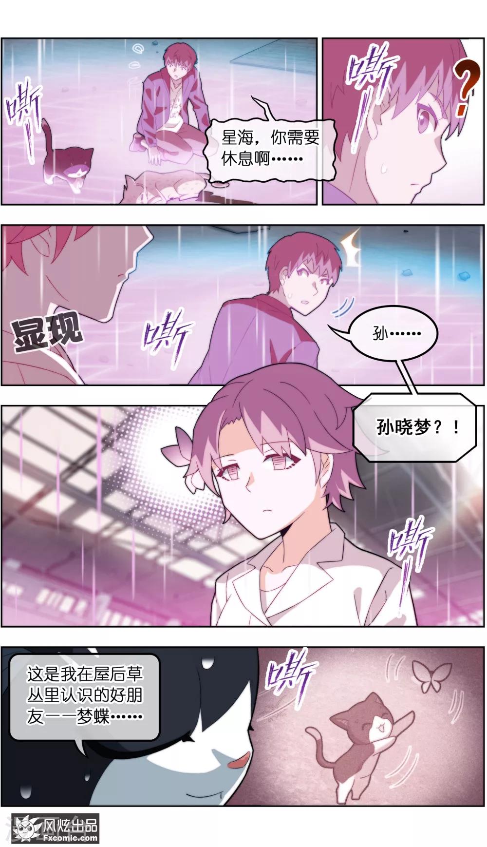 第39话3 最终战-第127话