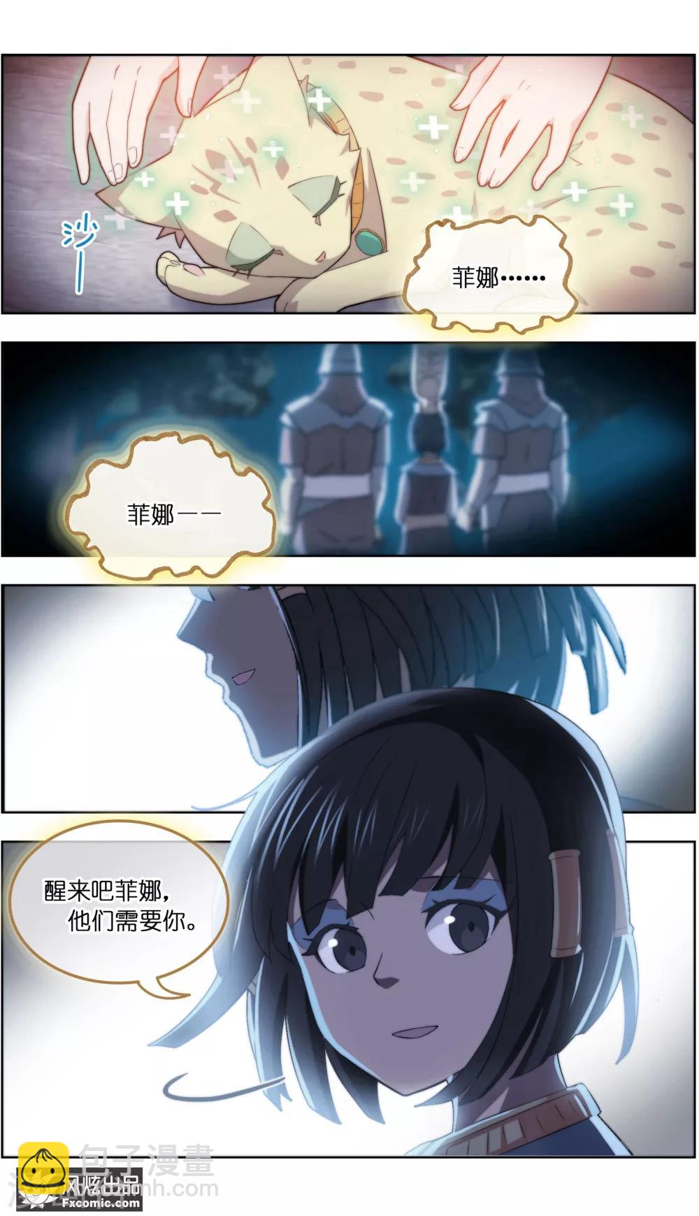 第39话3 最终战-第127话