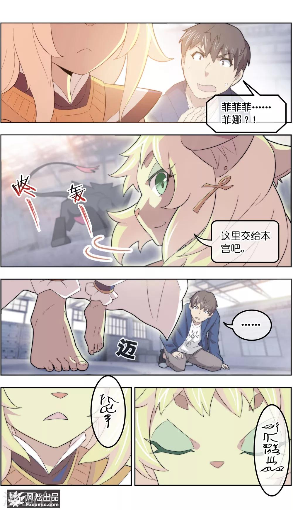 第39话3 最终战-第127话