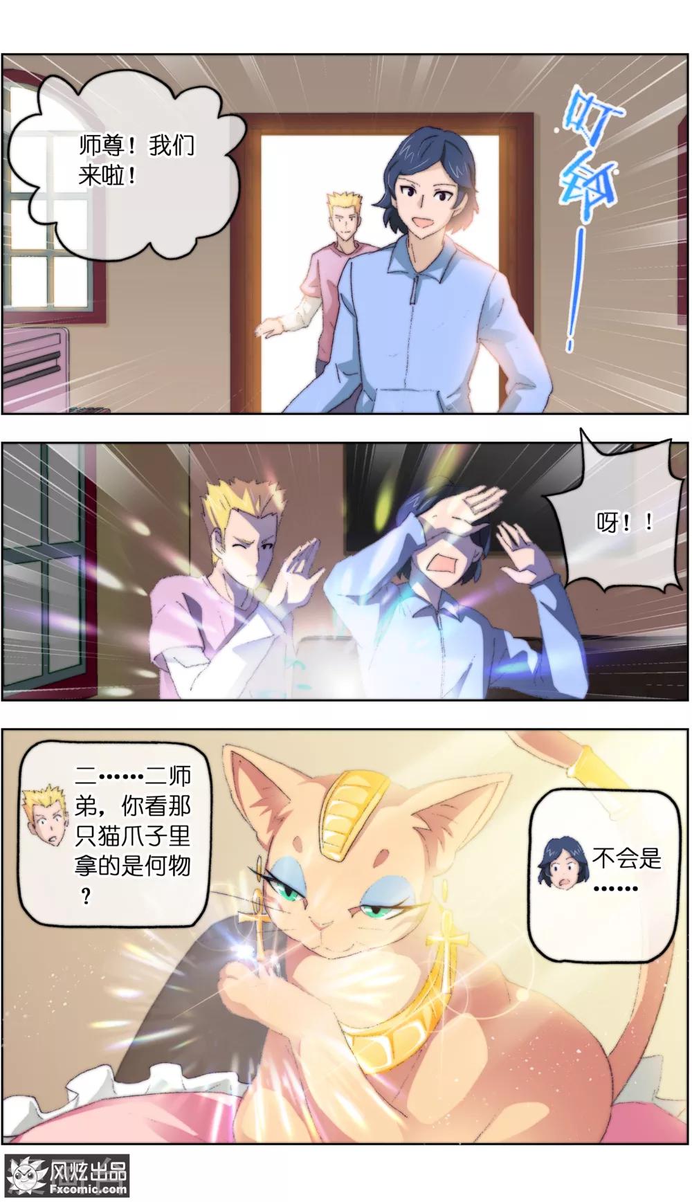 第14话1 新业务-第35话