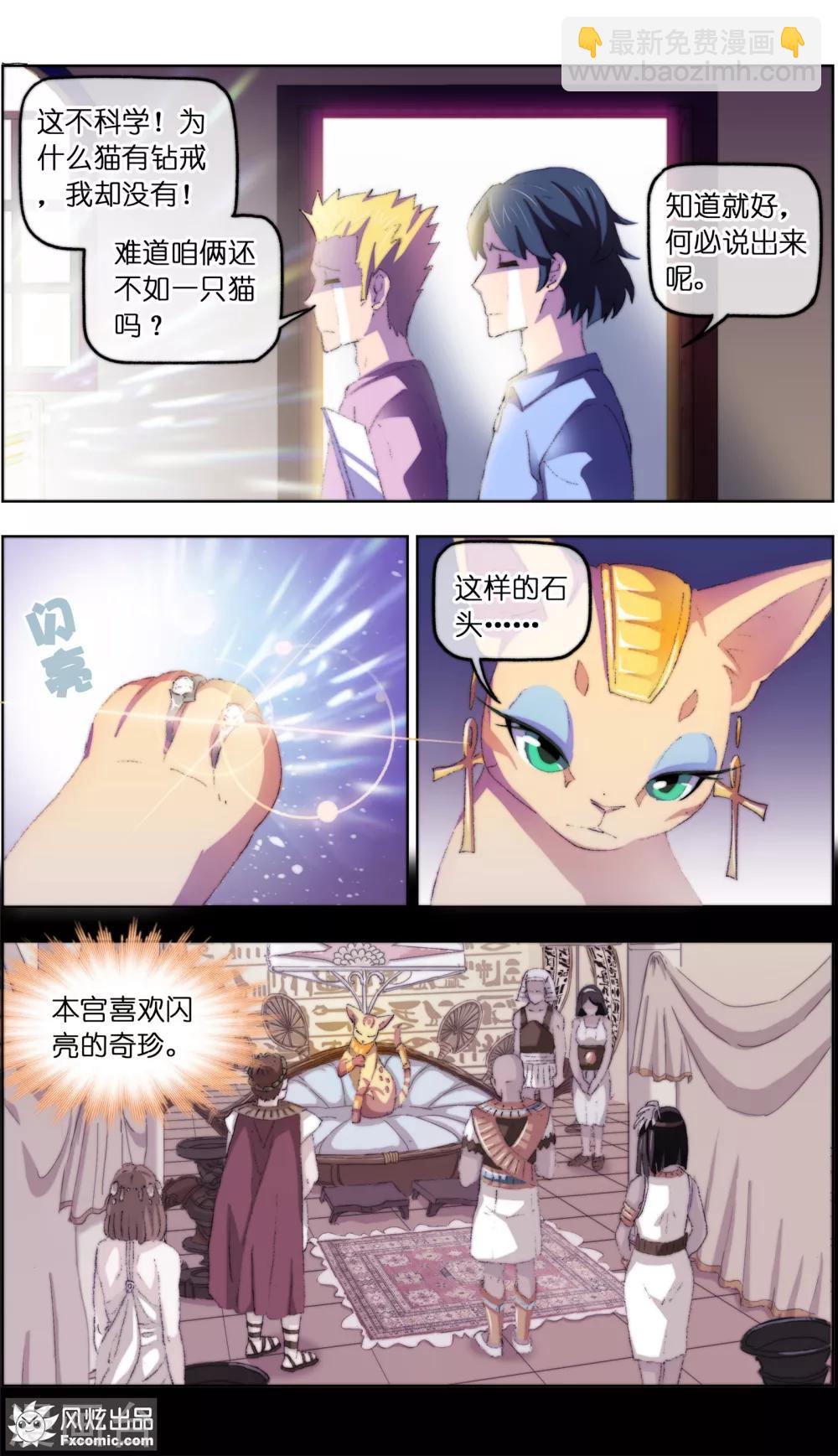第14话1 新业务-第35话