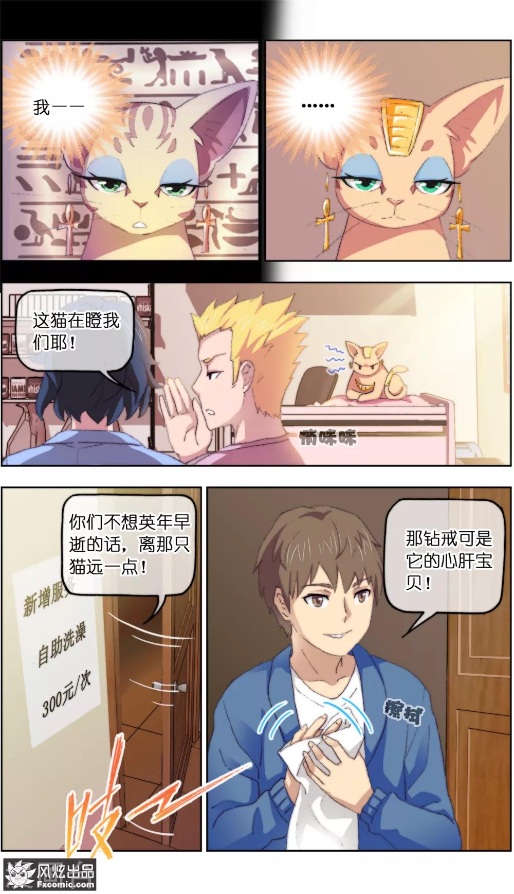 第14话1 新业务-第35话