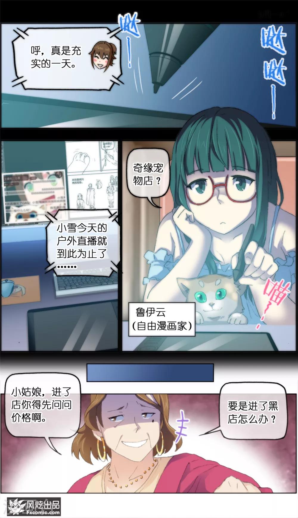 第14话3 新业务-第37话