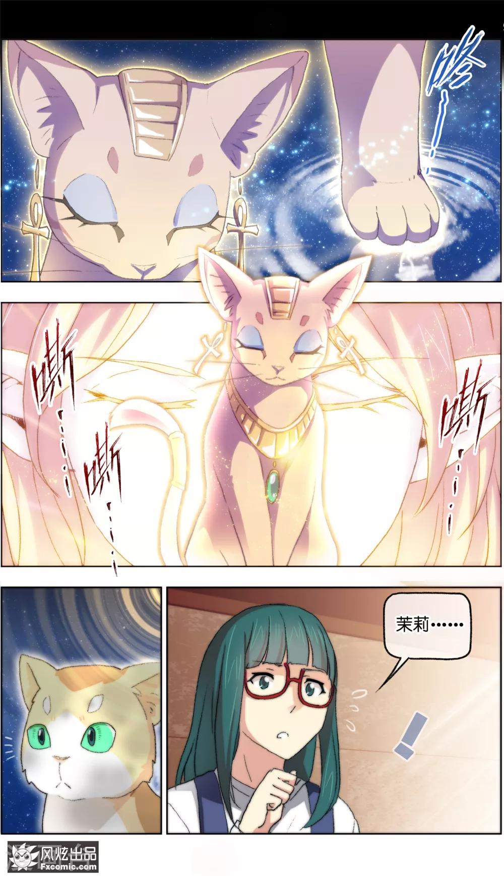 第15话1 孤独的漫画家-第39话