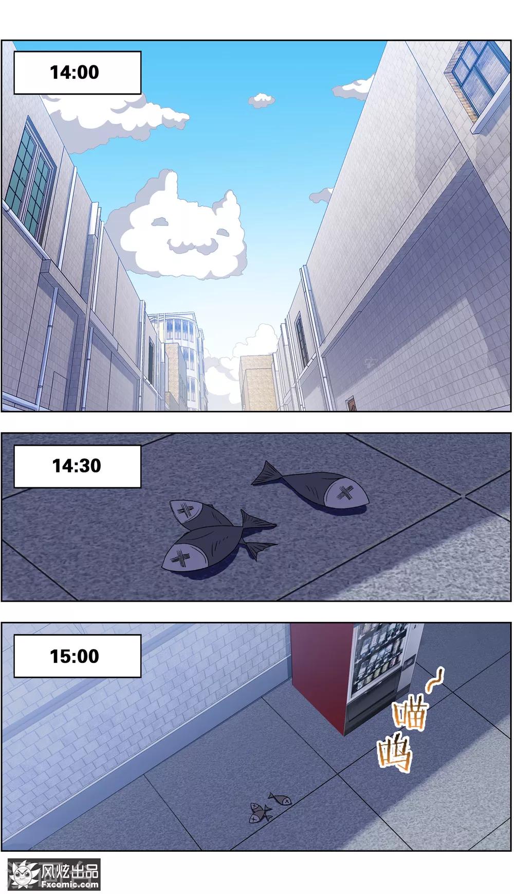 第3话1 初遇幸运猫-第7话