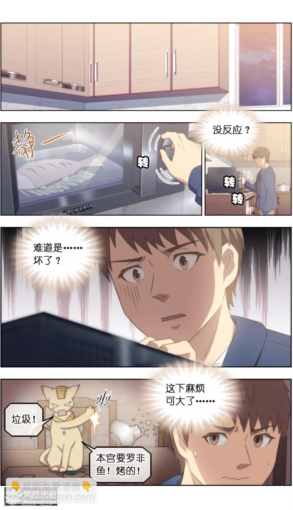第28话1 一波三折-第87话