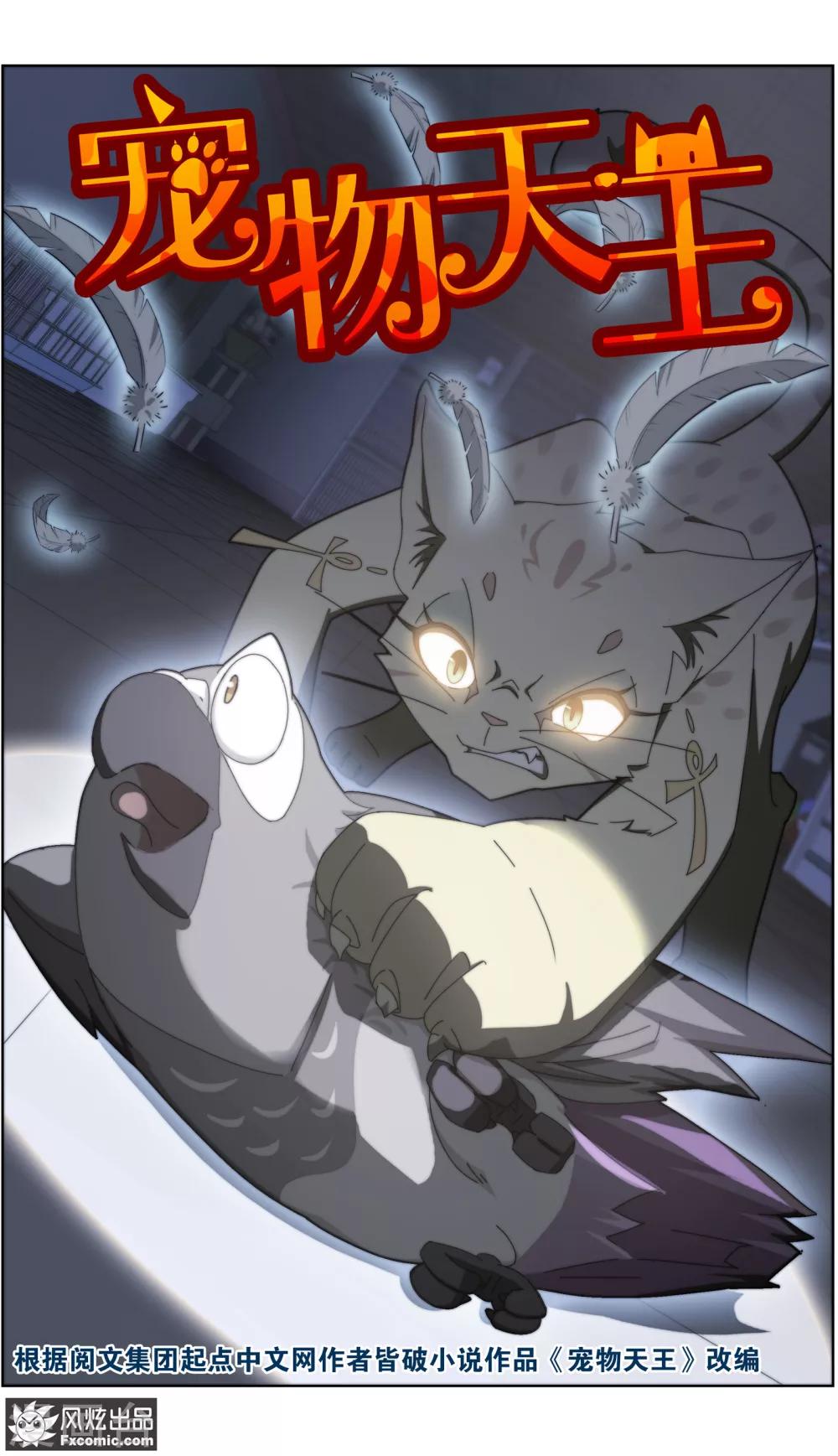 第30话1 理查德-第93话