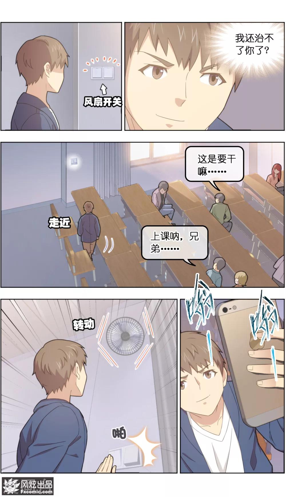 第30话1 理查德-第93话