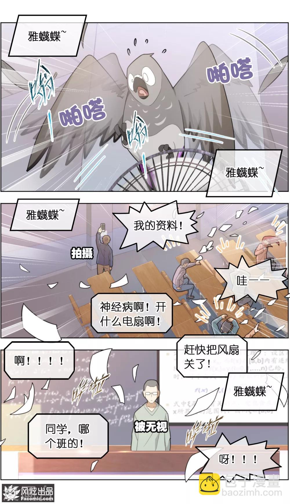 第30话1 理查德-第93话