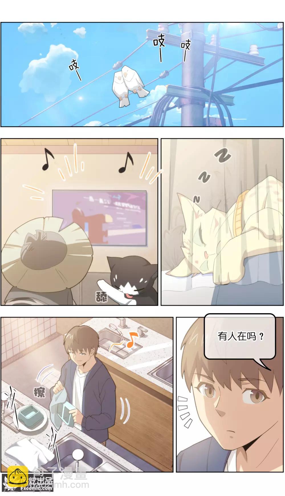 第31话3 不正经的鸟-第99话