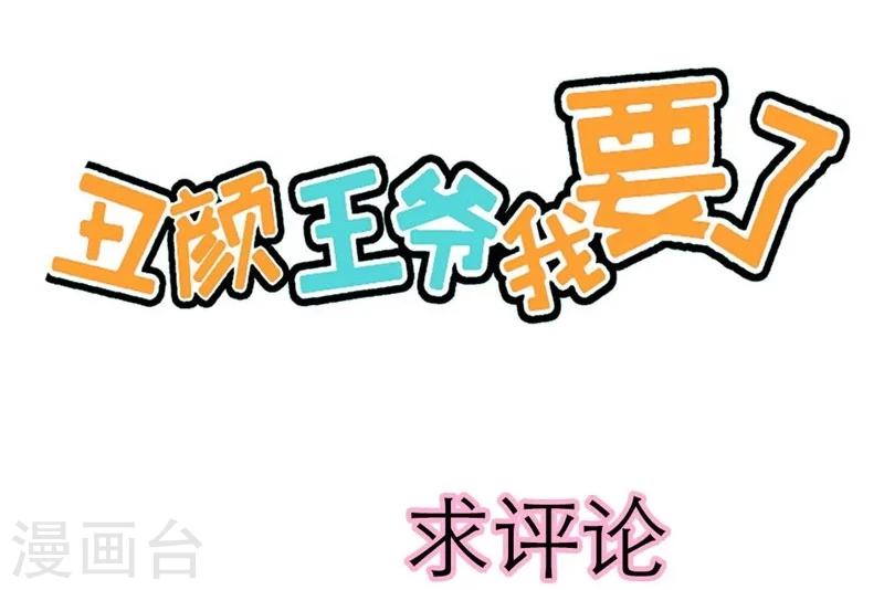 预告-第1话
