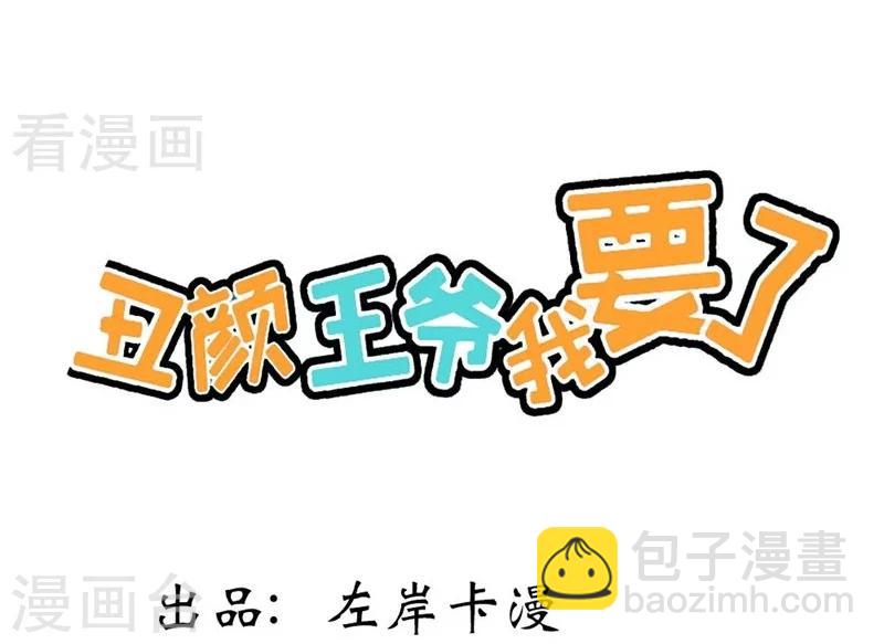 预告-第1话