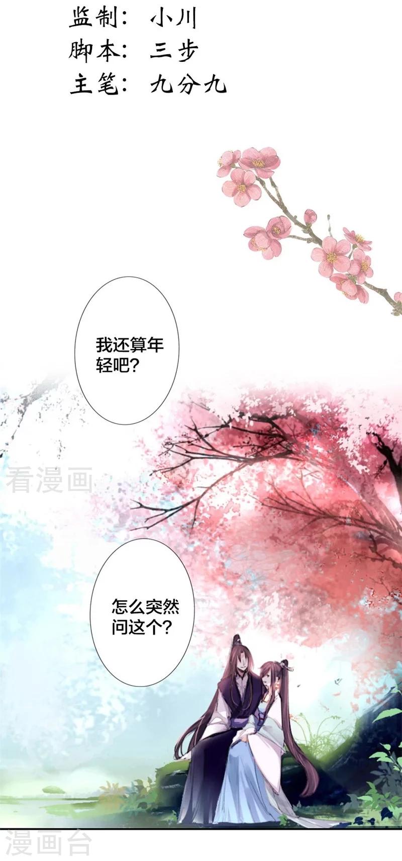 预告-第1话