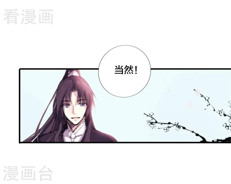 预告-第1话