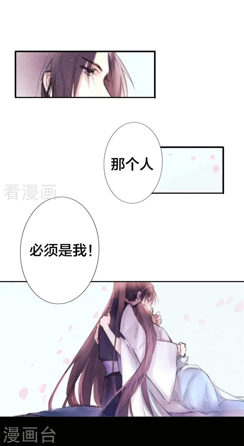 预告-第1话
