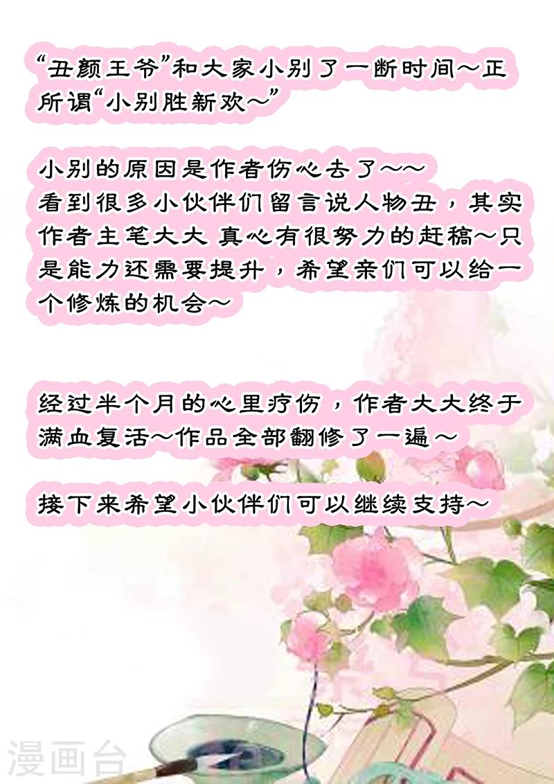 通知-第11话