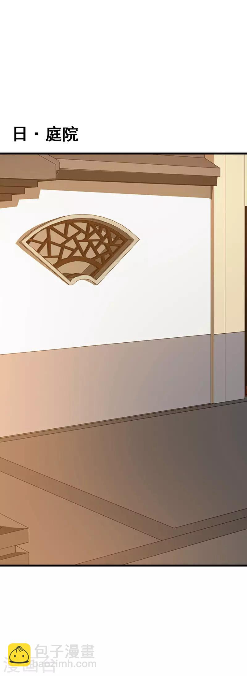 第102话 血腥厮杀-第111话