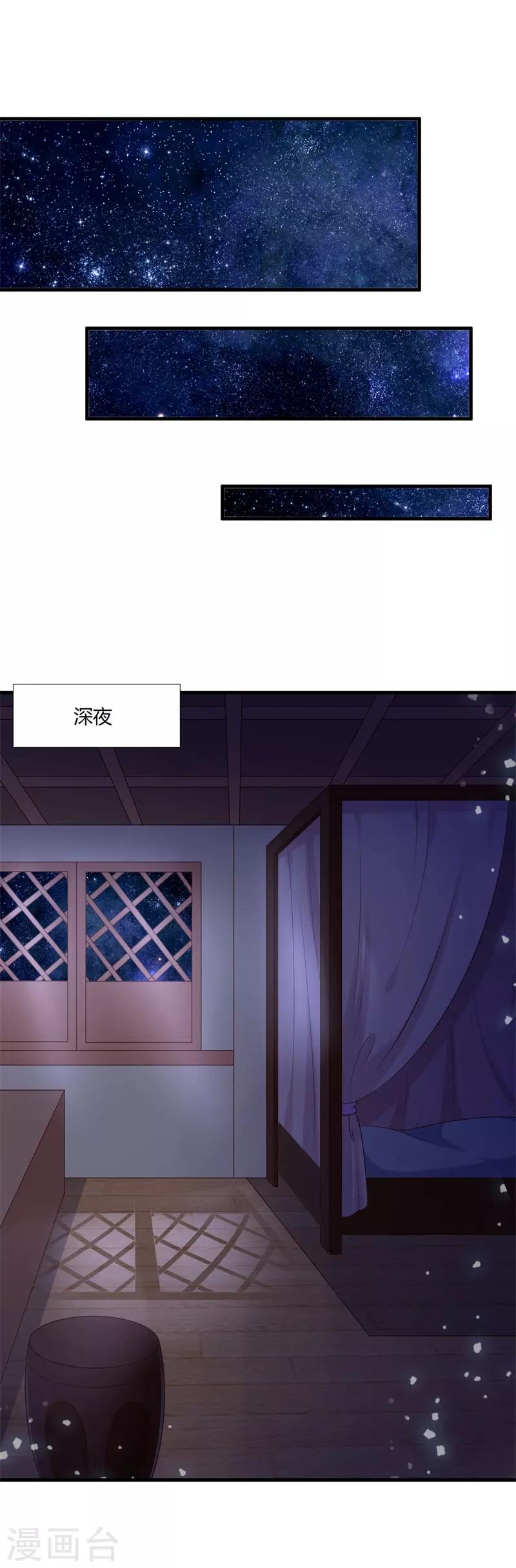 第106话 静观其变-第115话