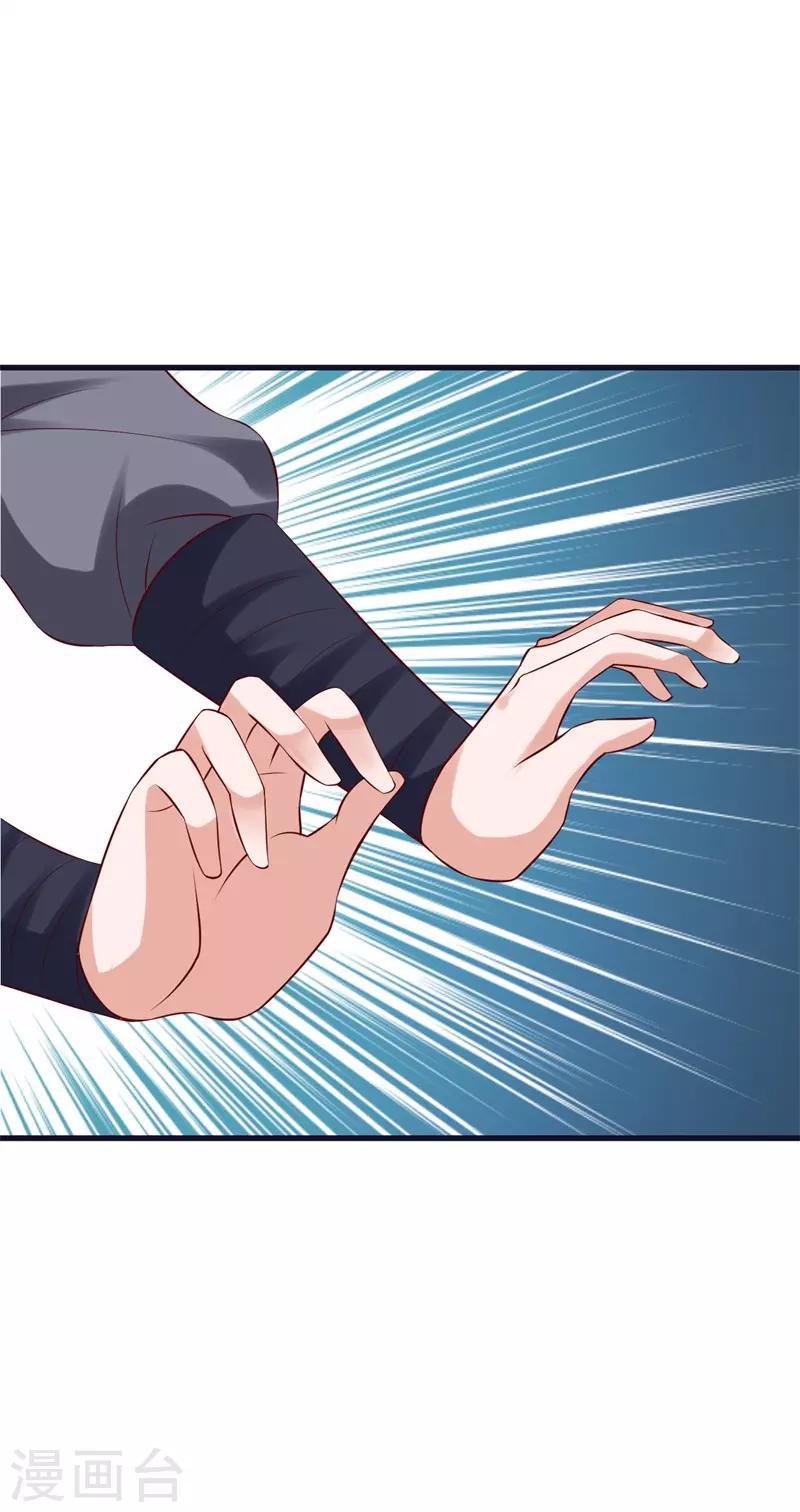 第106话 静观其变-第115话