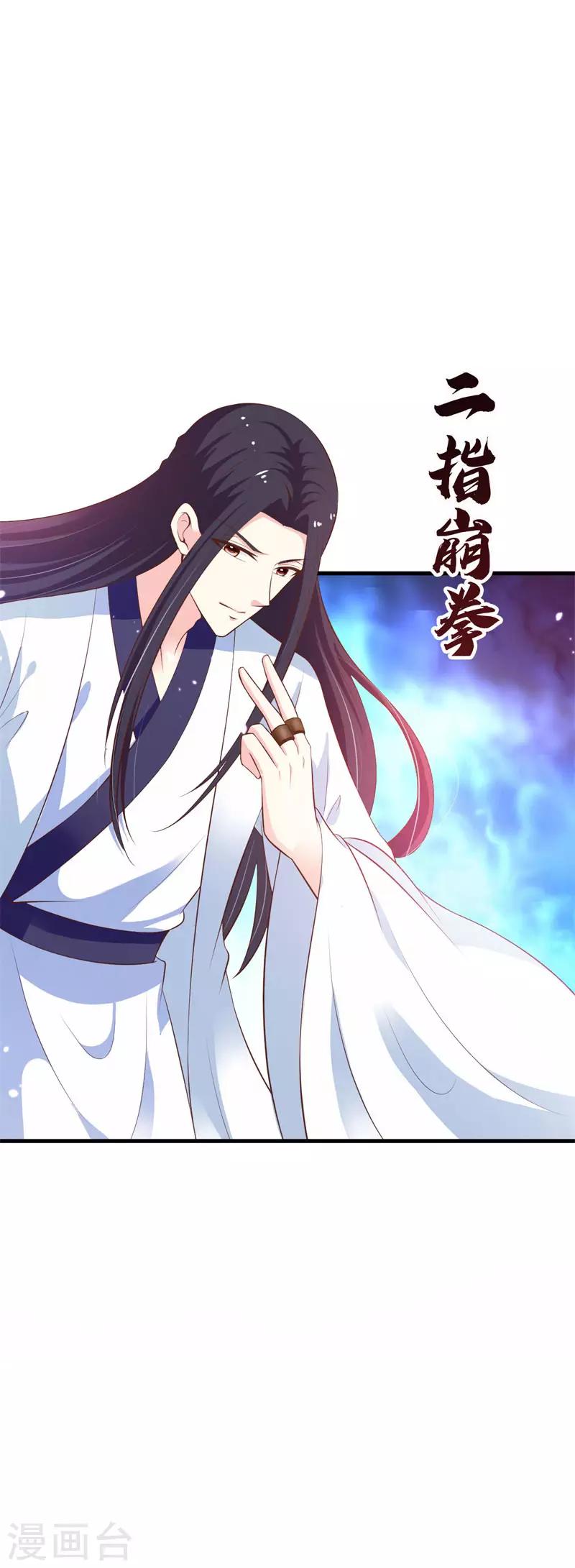 第110话 恶战-第119话