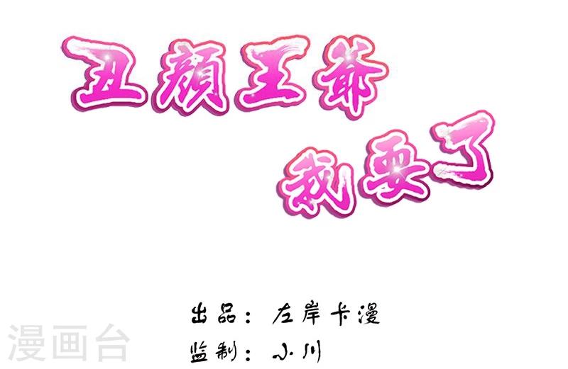 第11话 小姐杀人了！-第13话