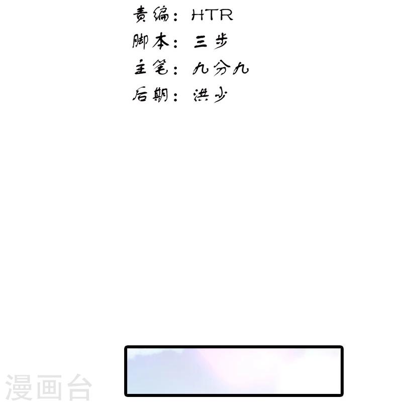 第11话 小姐杀人了！-第13话