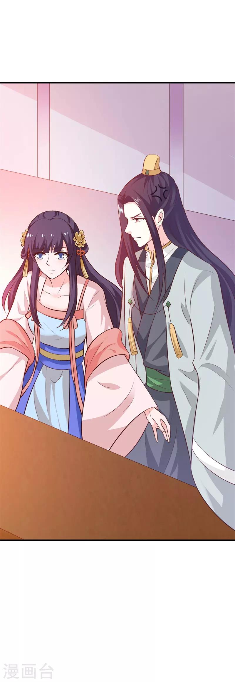 第120话 针锋相对-第129话