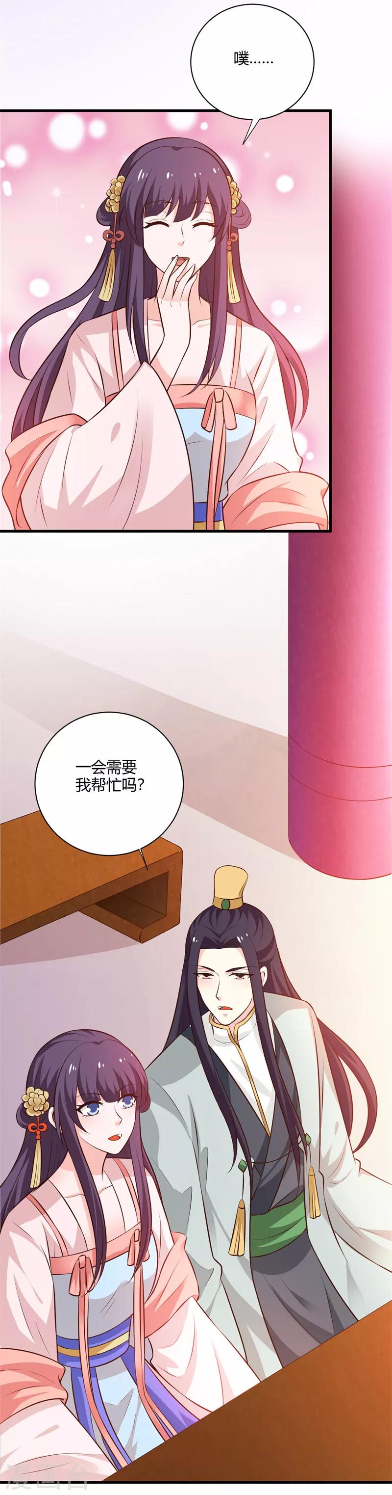 第120话 针锋相对-第129话
