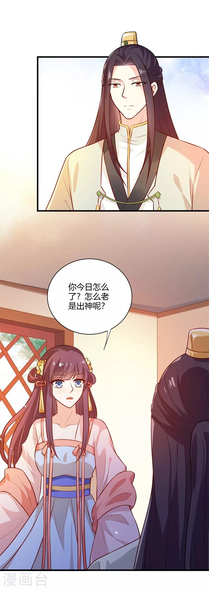 第122话 最毒妇人心-第131话