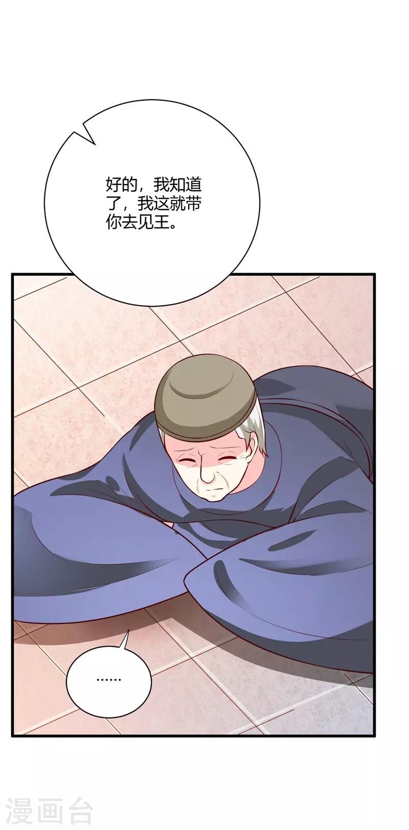 第124话 天下大变！-第133话