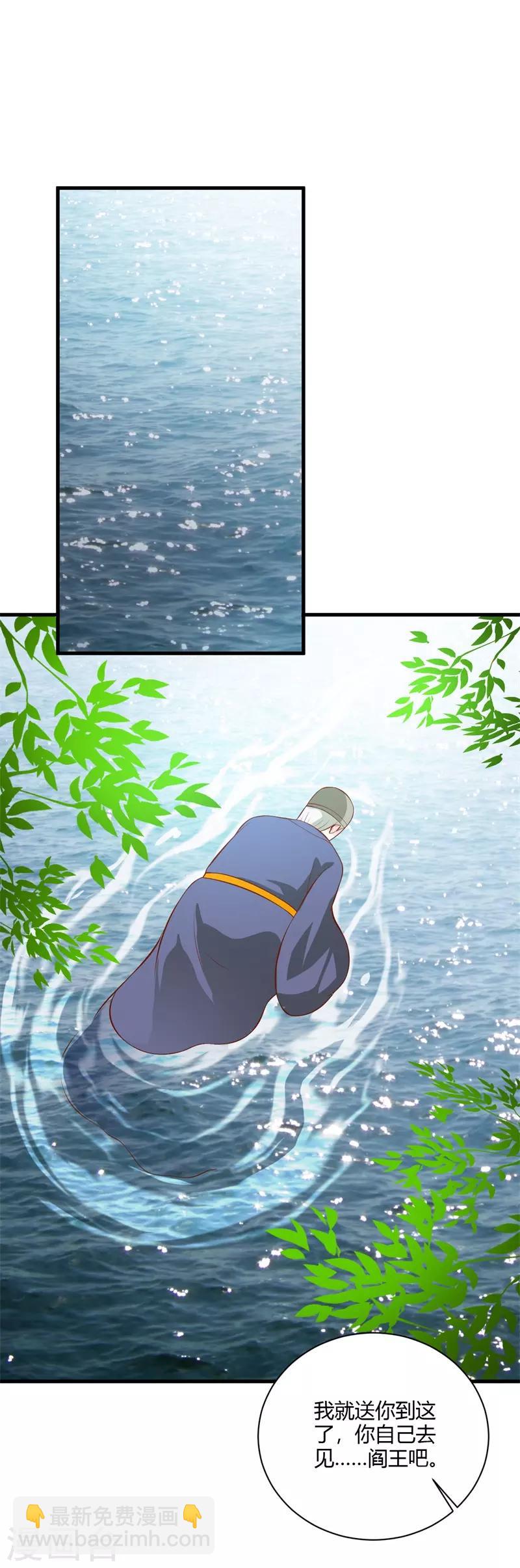 第124话 天下大变！-第133话
