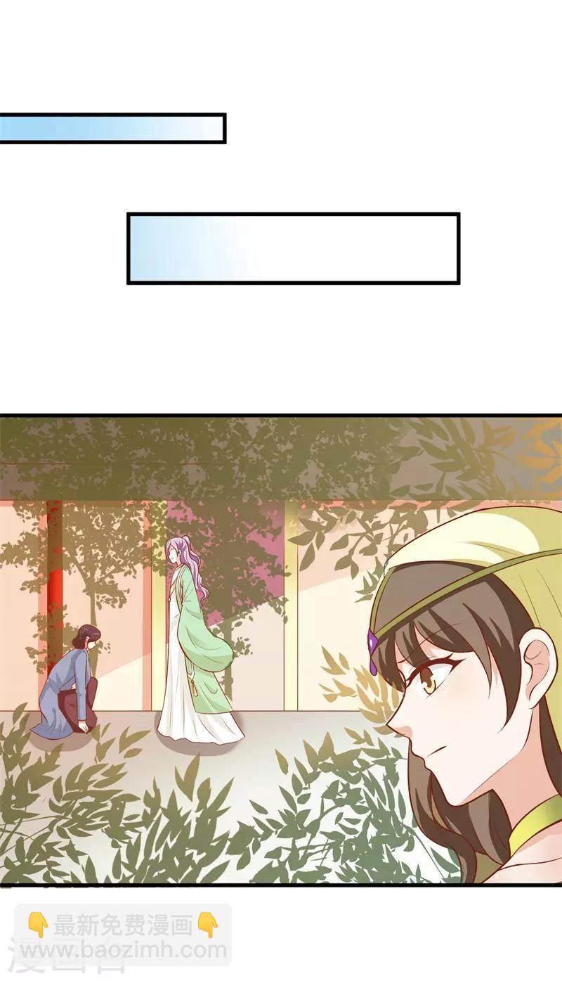 第124话 天下大变！-第133话