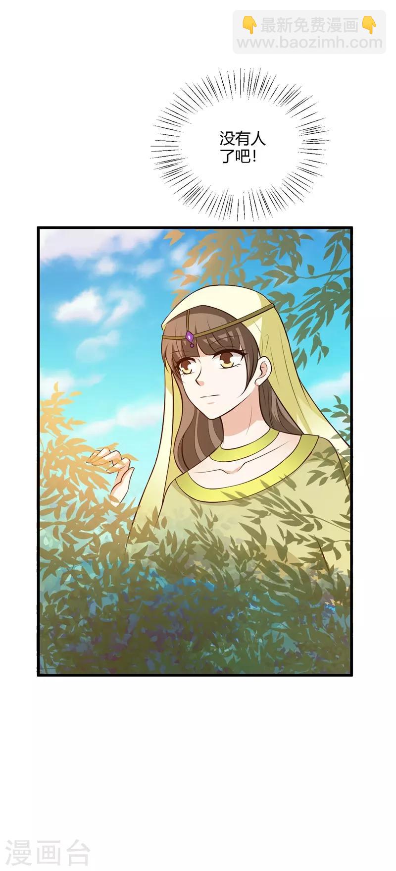 第124话 天下大变！-第133话