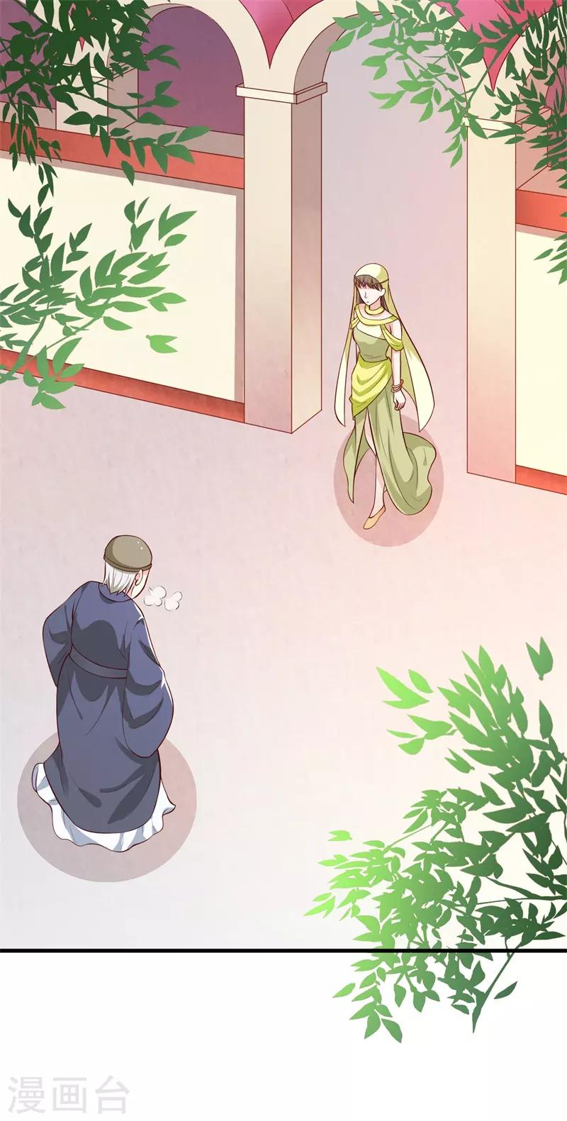 第124话 天下大变！-第133话