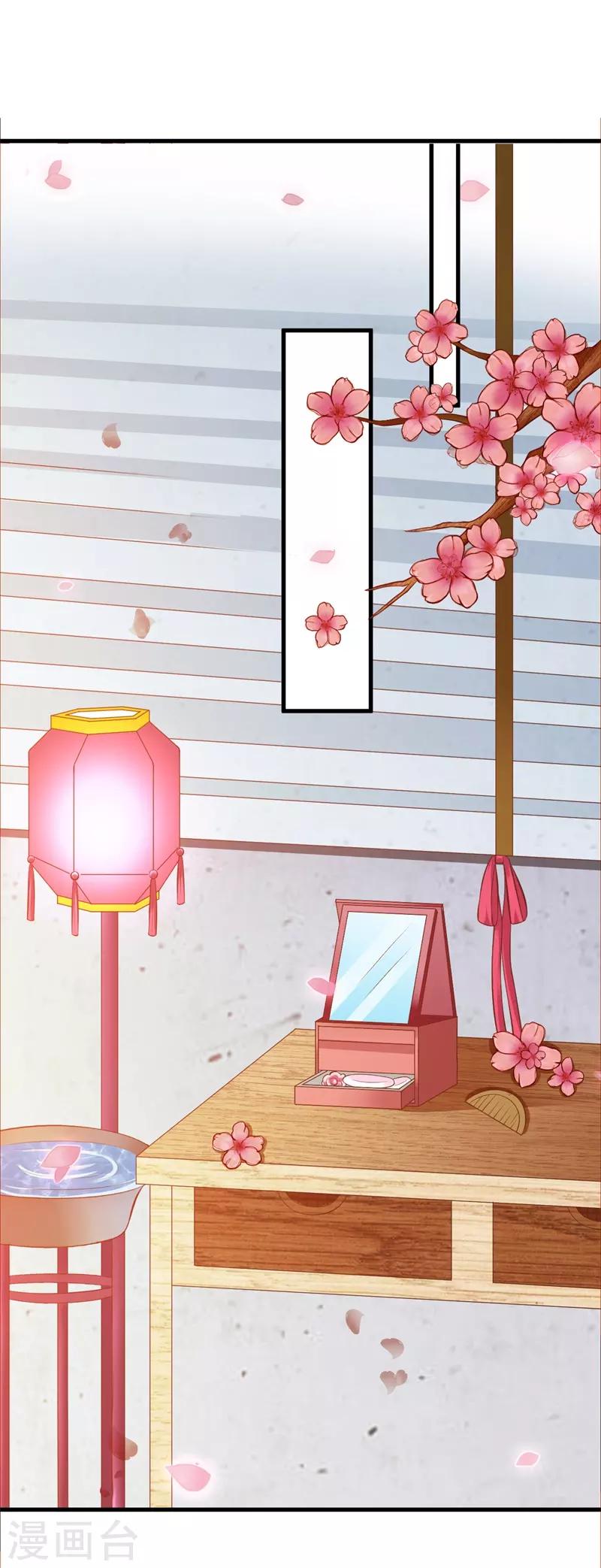 第126话 背后的大人物-第135话