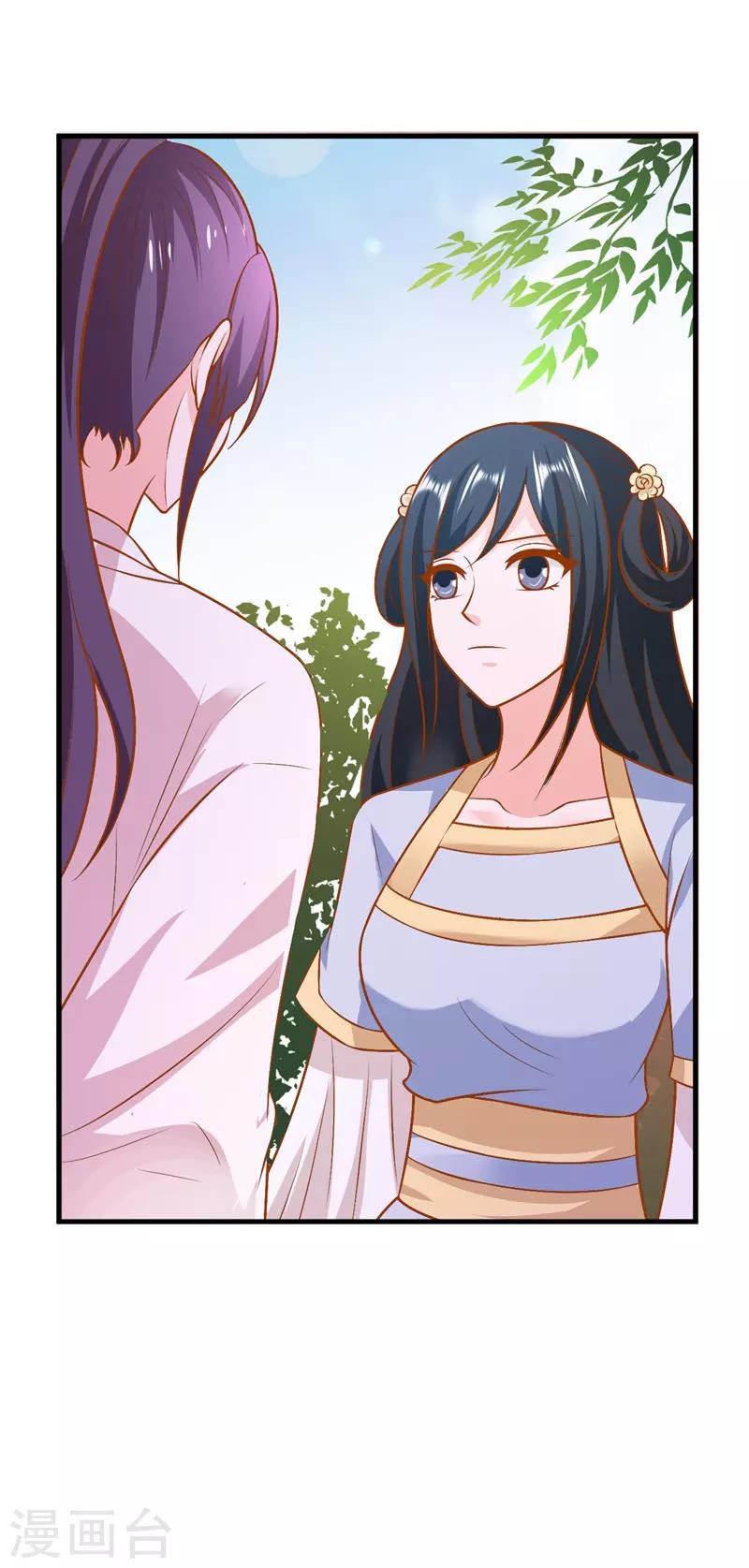 第126话 背后的大人物-第135话