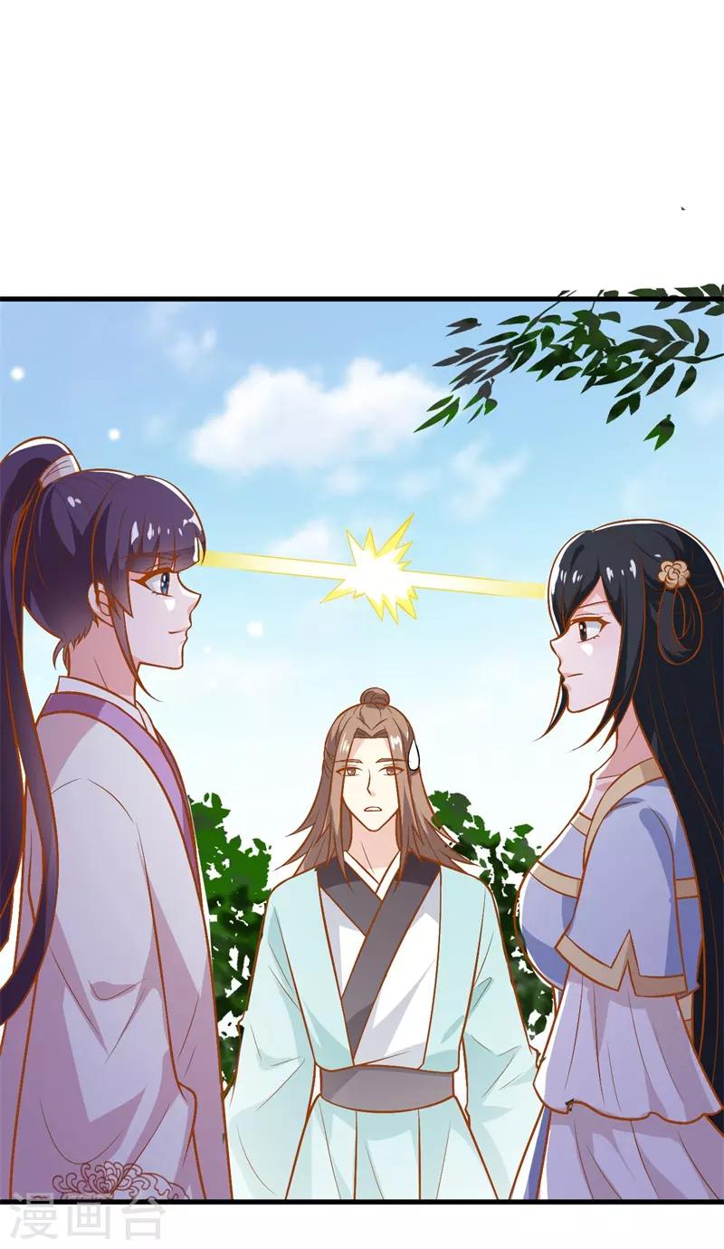 第126话 背后的大人物-第135话