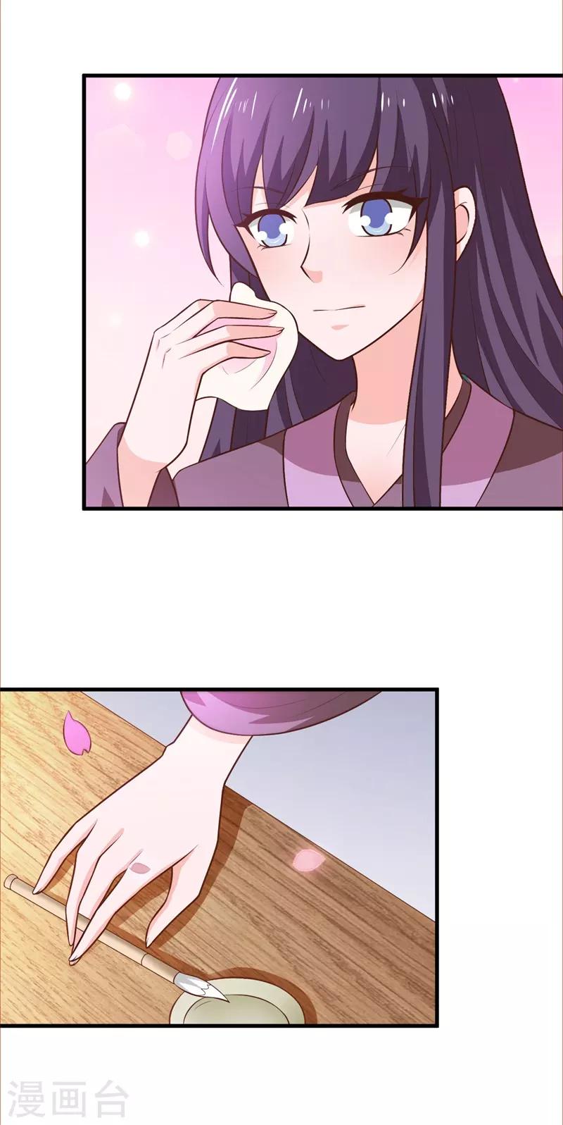 第126话 背后的大人物-第135话