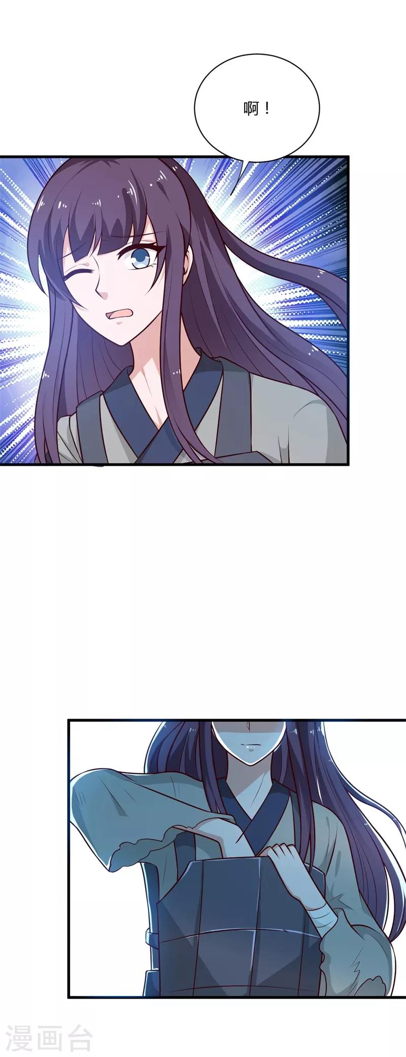 第128话 我怎么这么倒霉-第137话