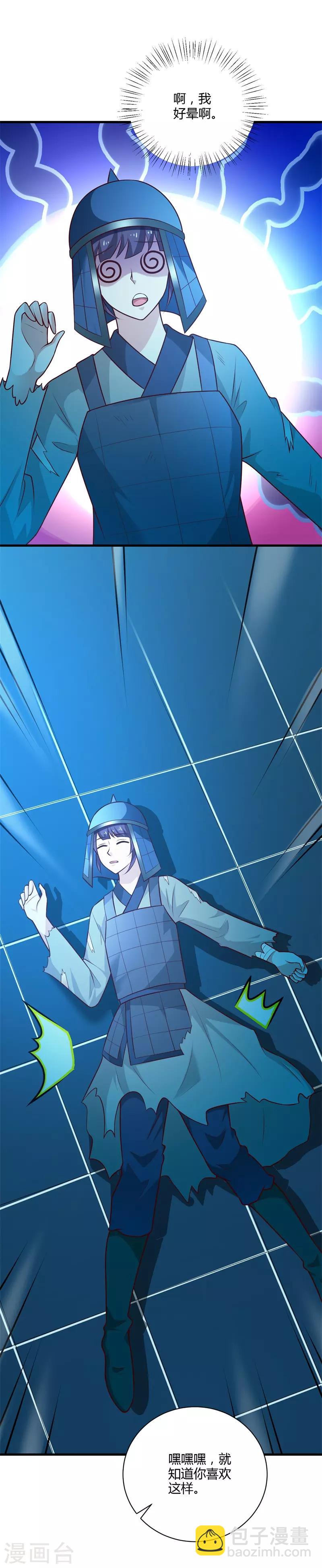 第130话 又见君无痕-第139话