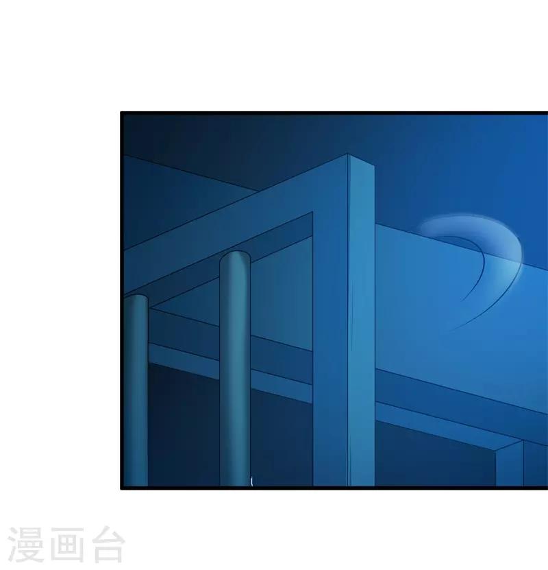 第130话 又见君无痕-第139话