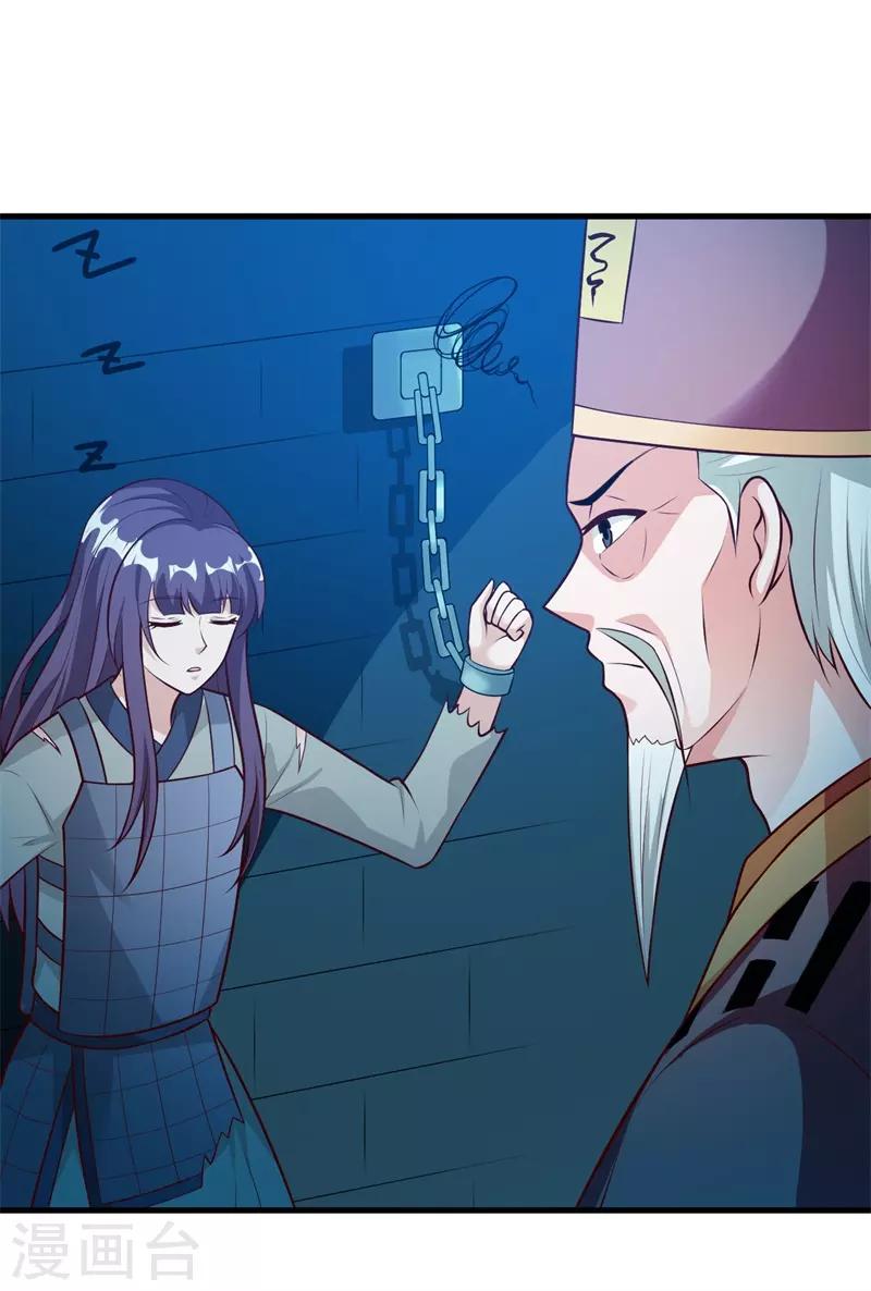第130话 又见君无痕-第139话