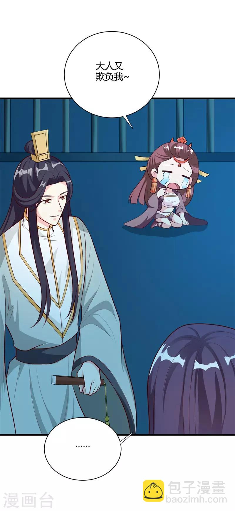 第130话 又见君无痕-第139话