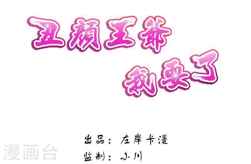 第13话 敬酒不吃吃罚酒-第15话