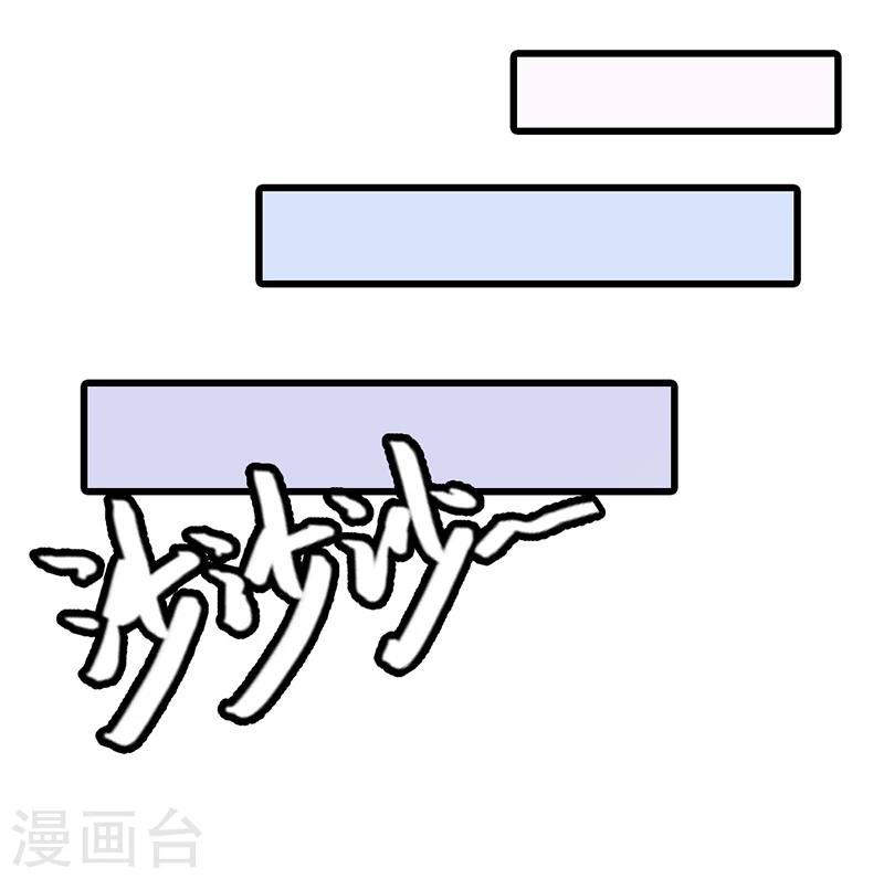 第15话 本小姐不再忍气吞声-第17话