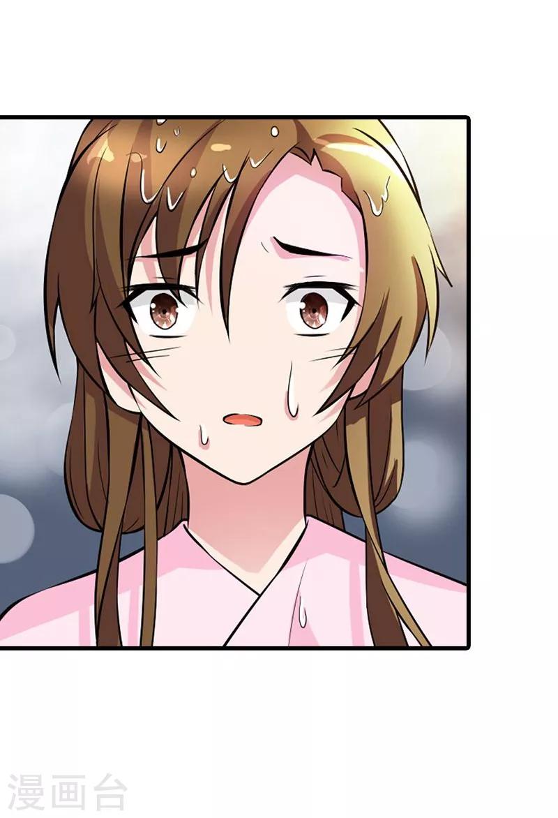 第17话 你们要造反吗！-第19话