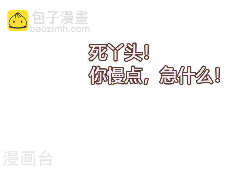 第17话 你们要造反吗！-第19话