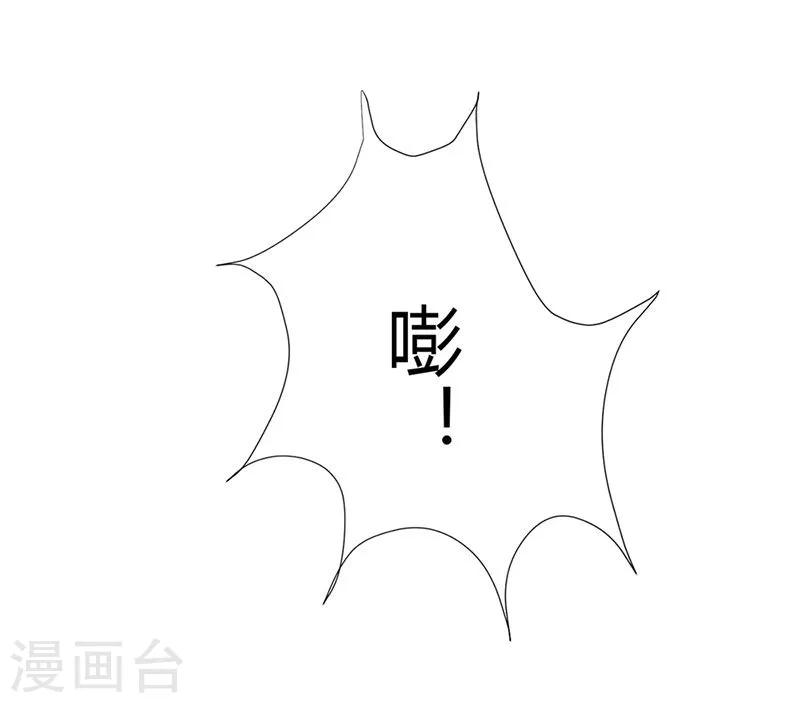 第2话 谁敢动我家小姐-第3话
